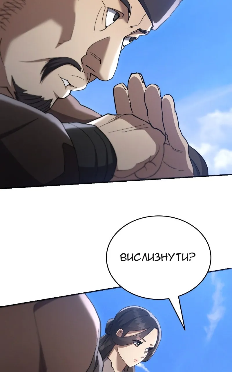 Сторінка 36
