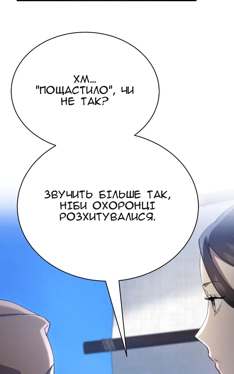 Сторінка 39