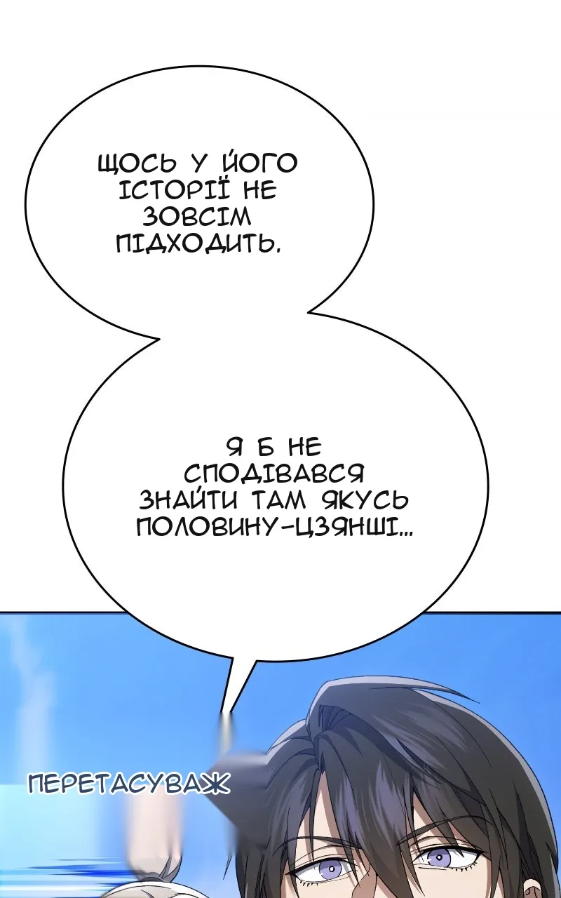 Сторінка 41