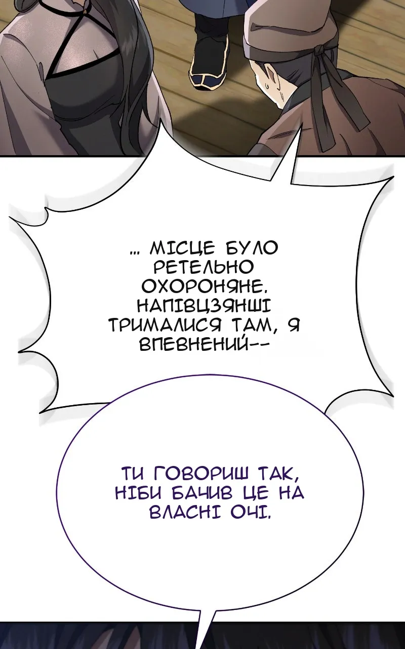 Сторінка 44
