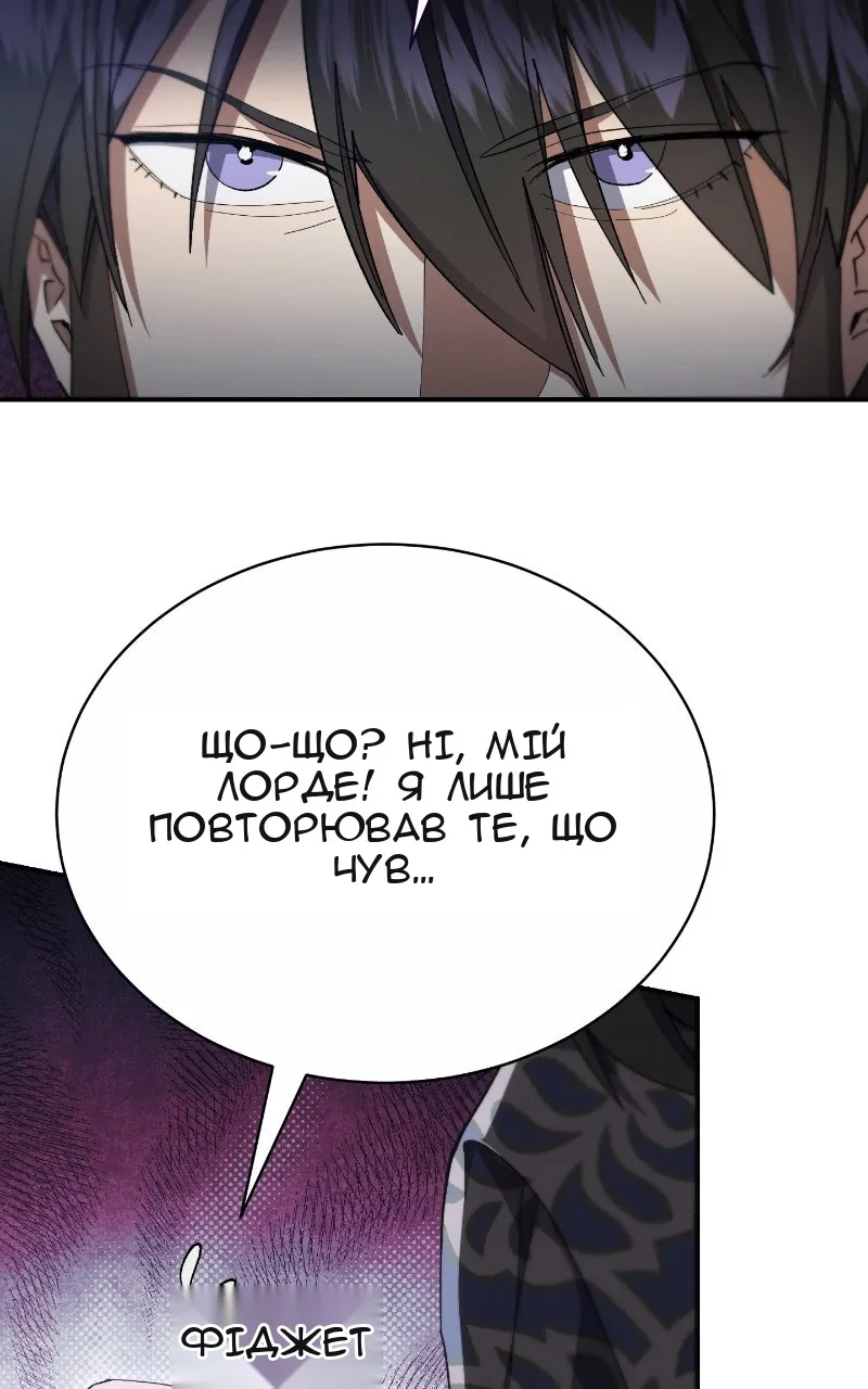 Сторінка 45