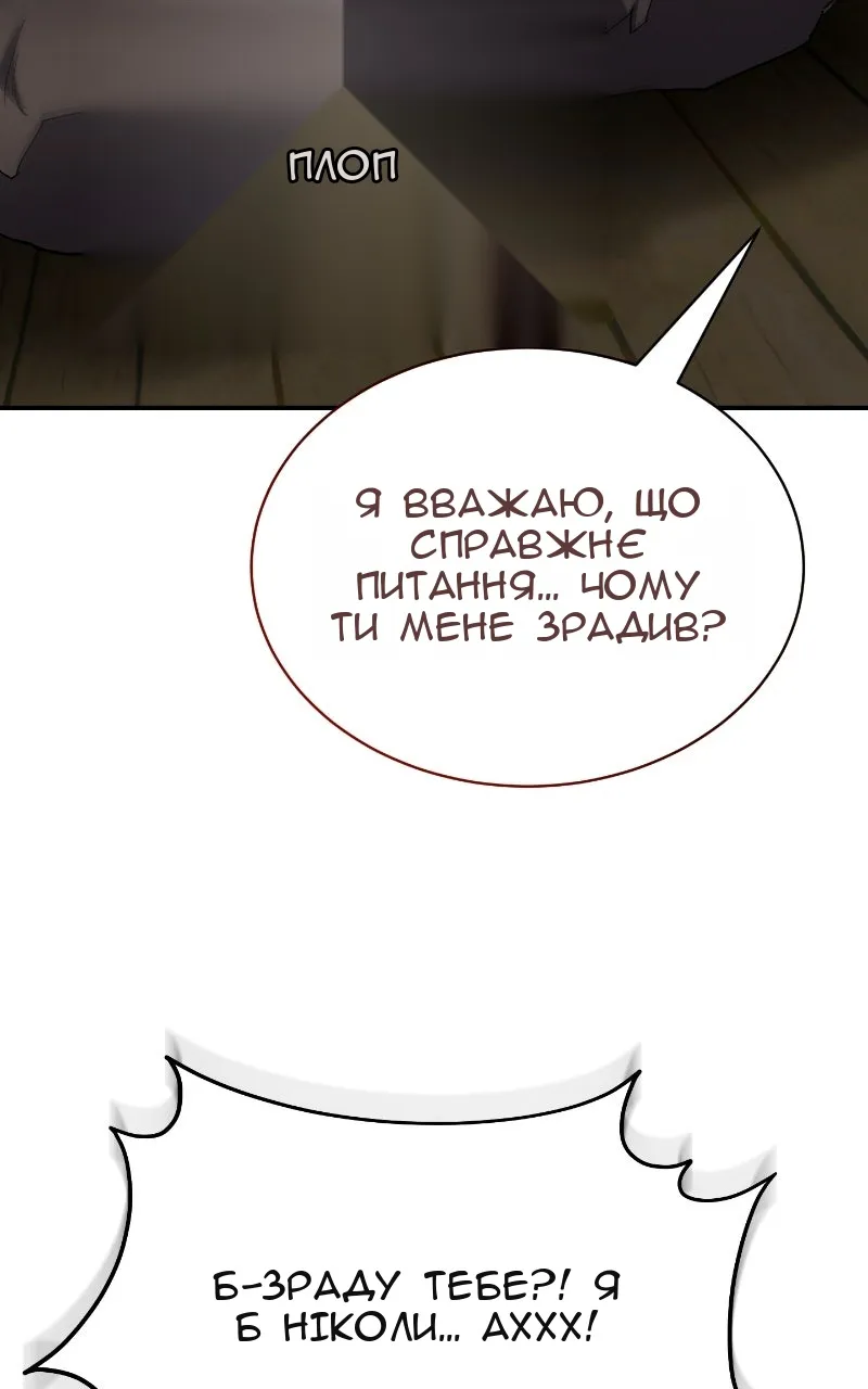 Сторінка 53