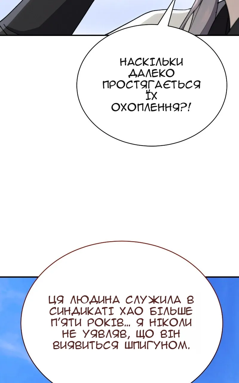 Сторінка 57