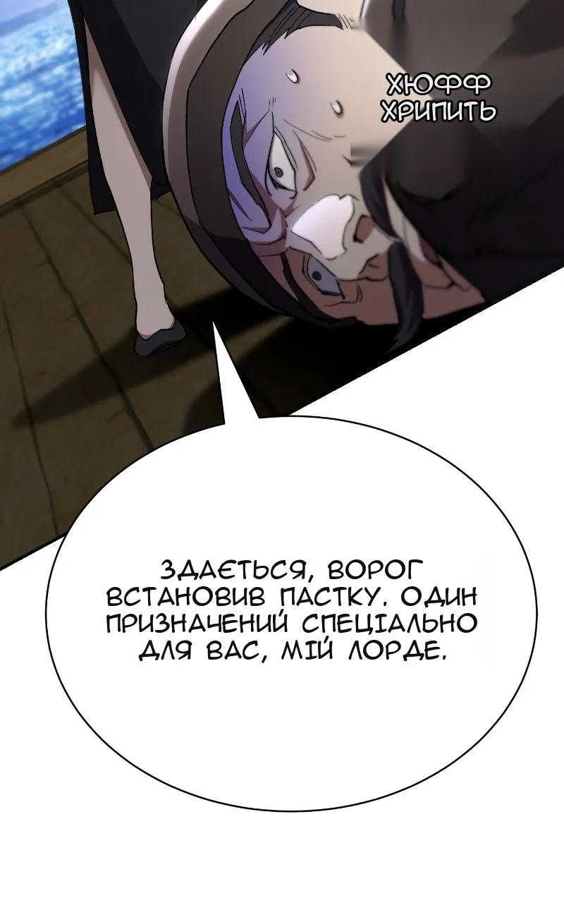 Сторінка 59