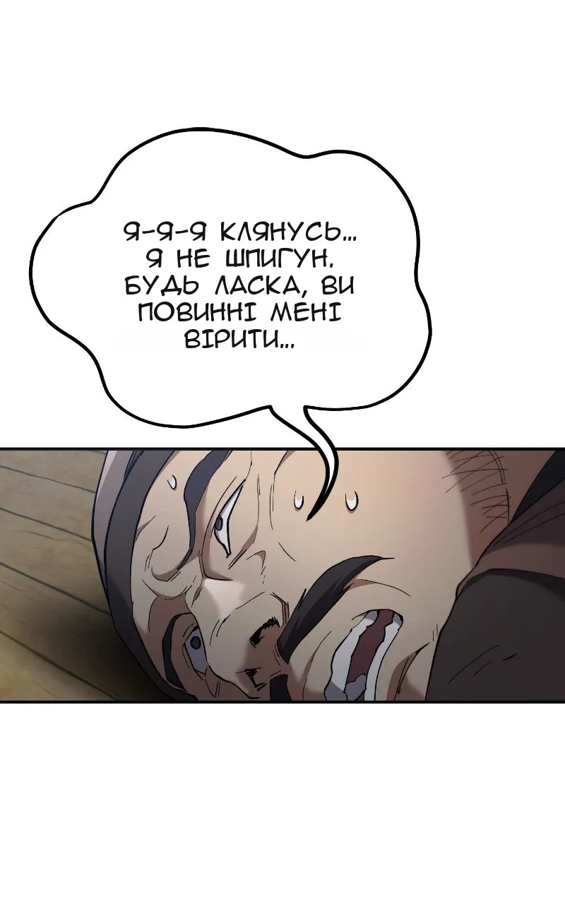 Сторінка 60
