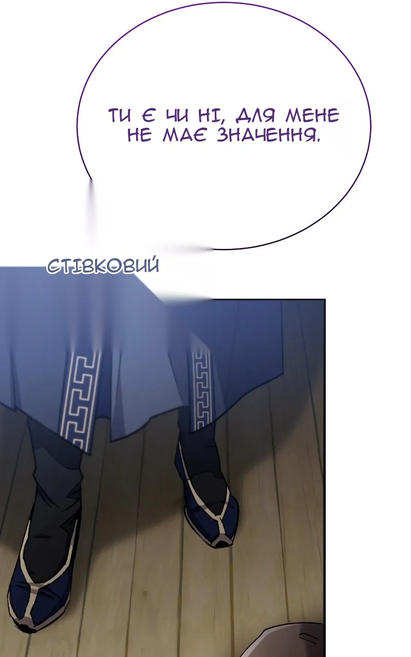 Сторінка 61
