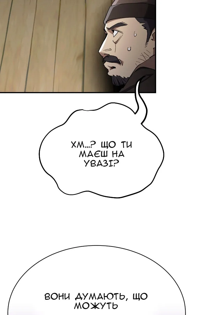 Сторінка 62