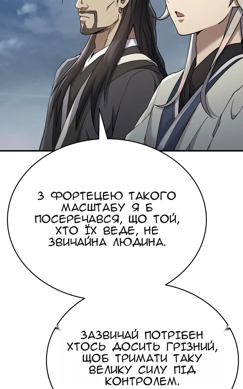 Сторінка 73