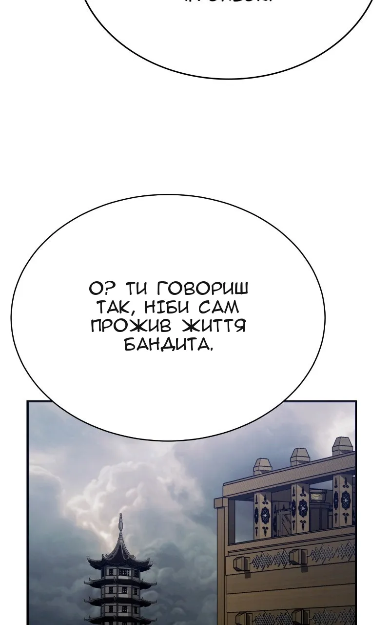 Сторінка 74