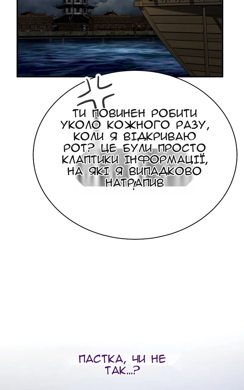 Сторінка 75