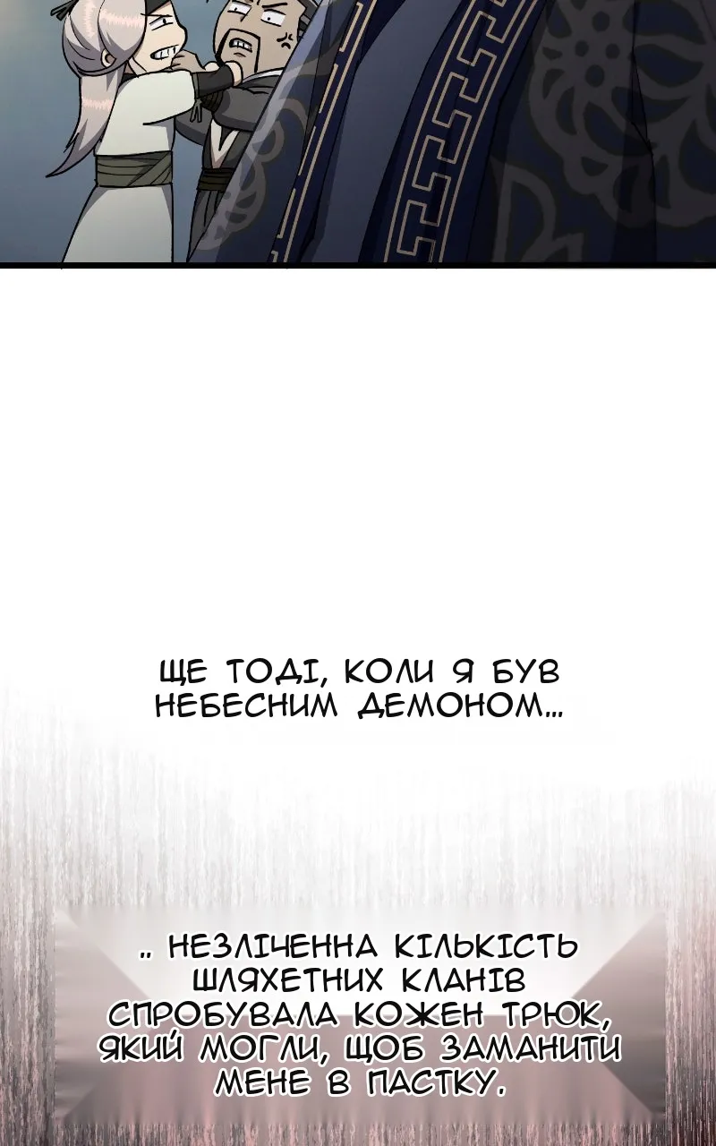Сторінка 77