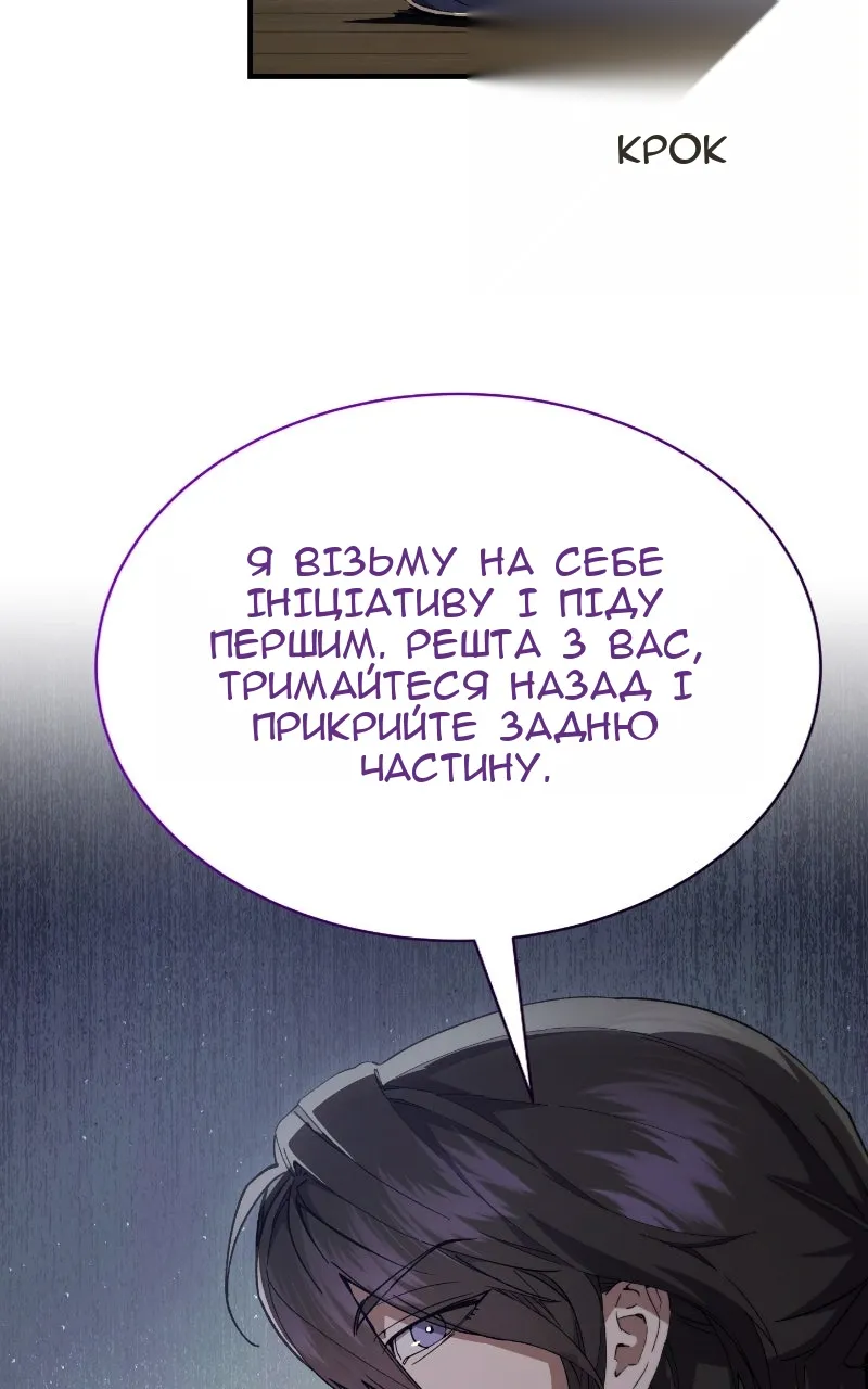 Сторінка 84