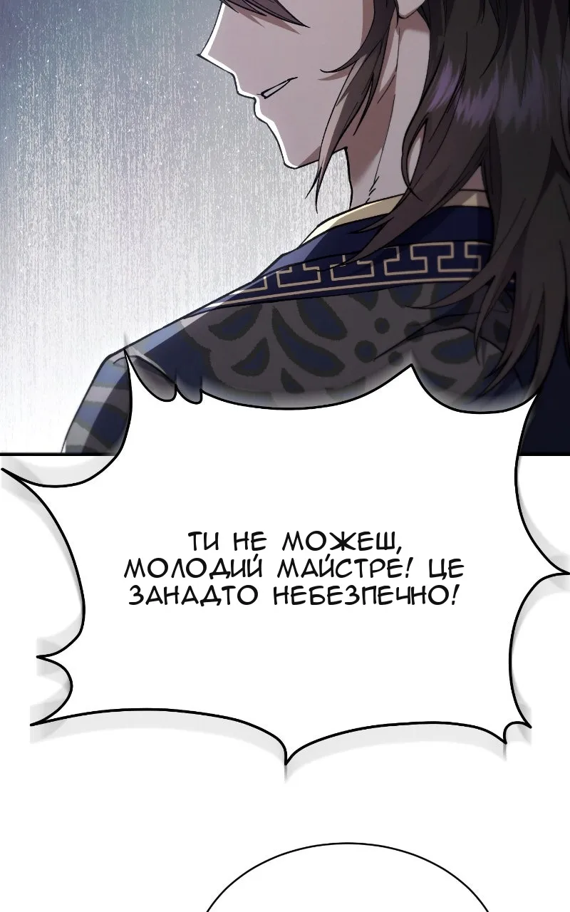 Сторінка 85