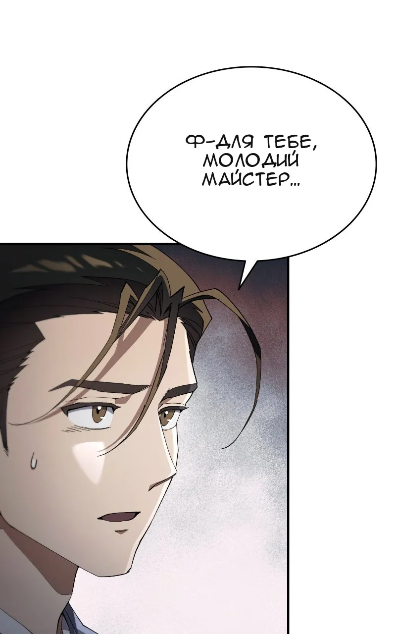 Сторінка 87