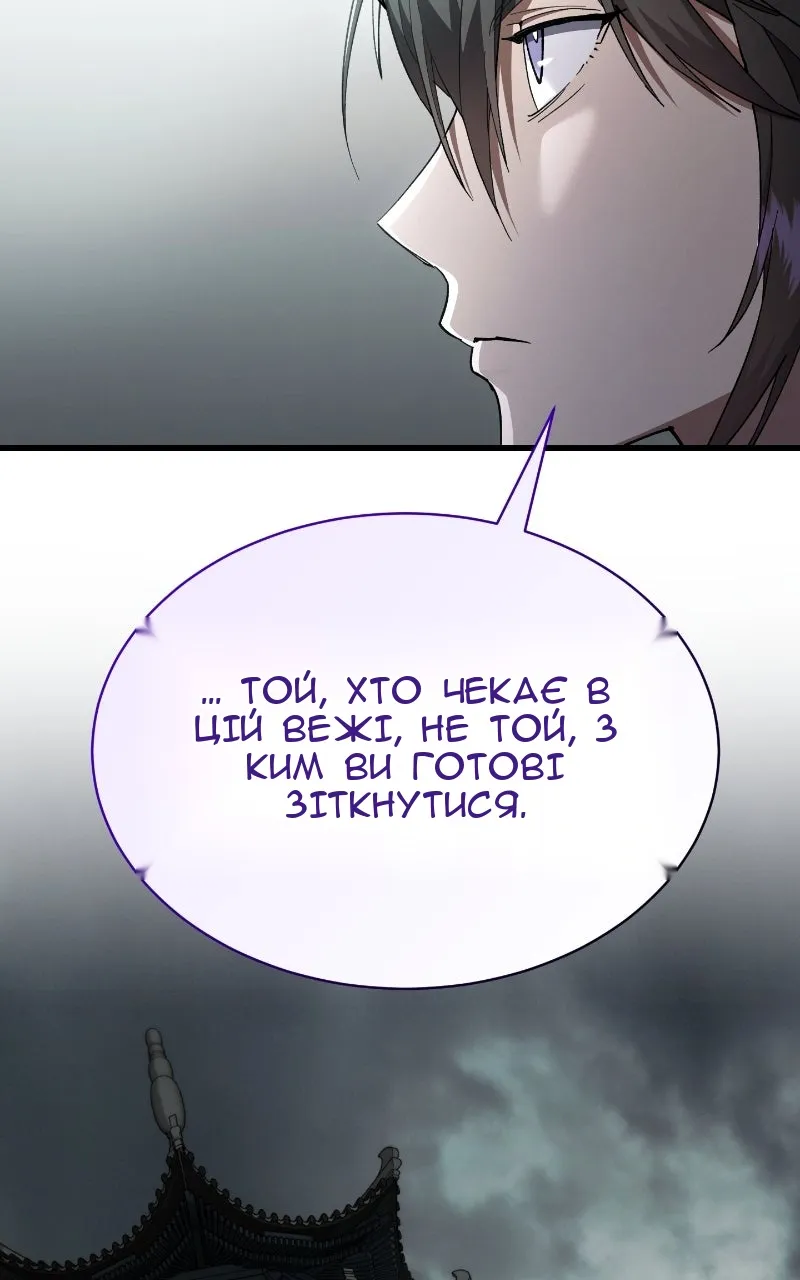 Сторінка 90