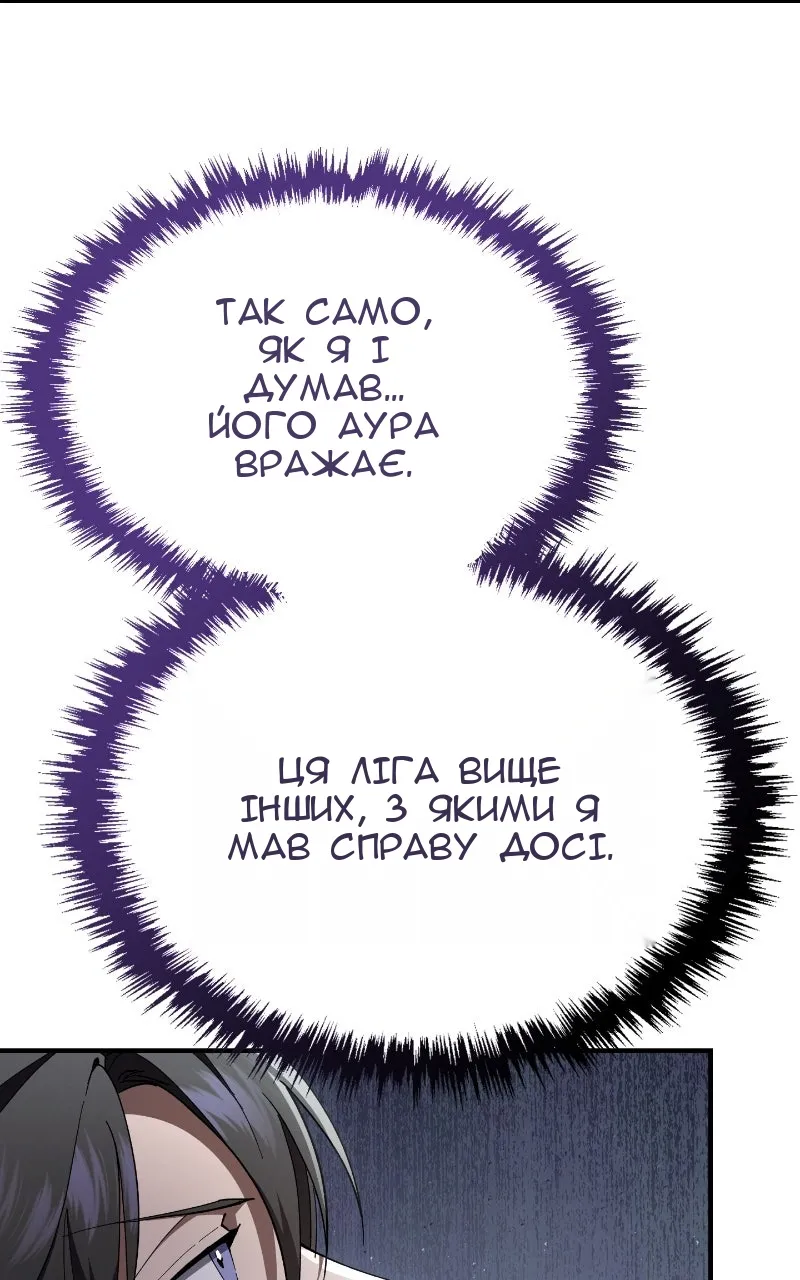 Сторінка 102