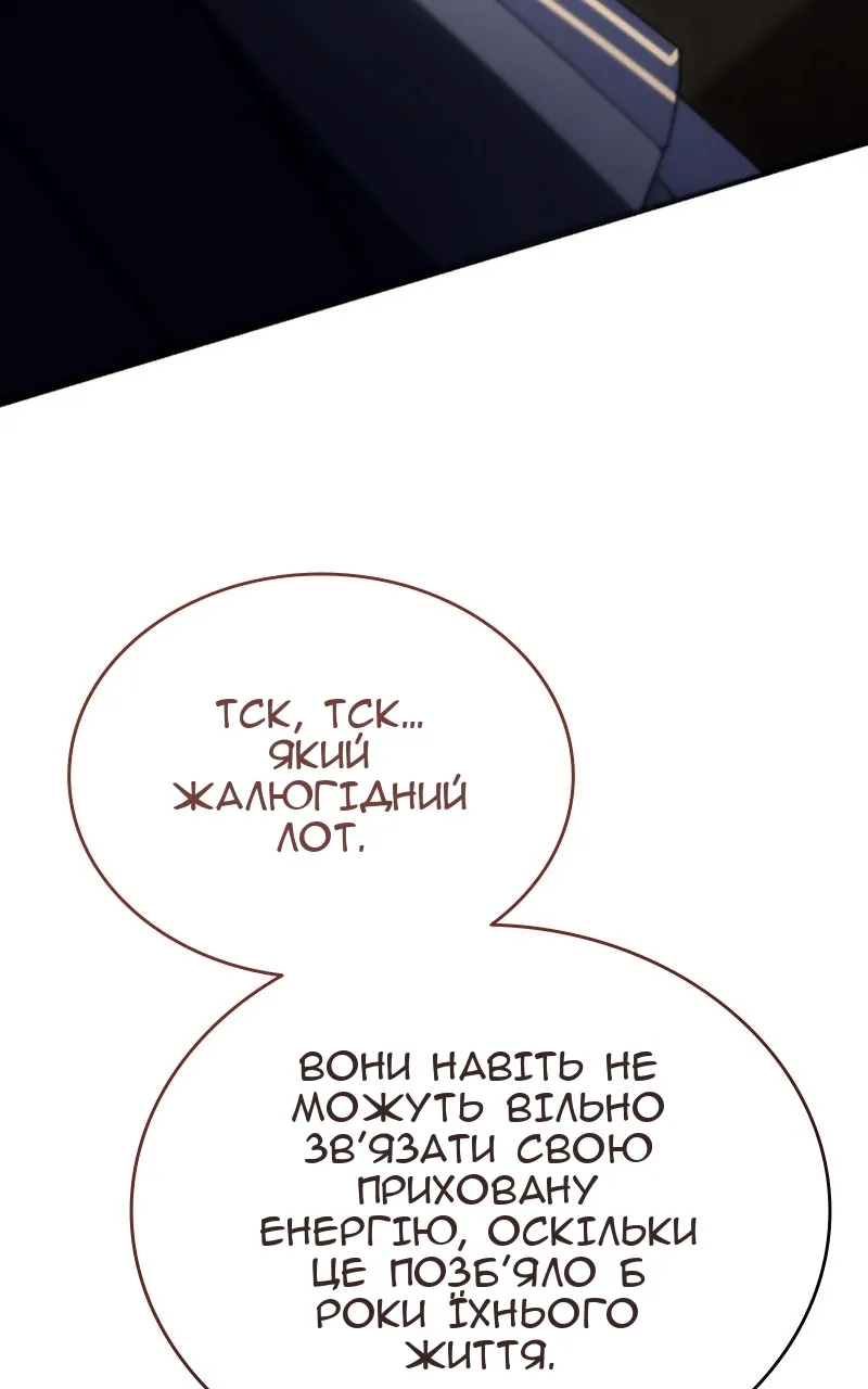 Сторінка 114