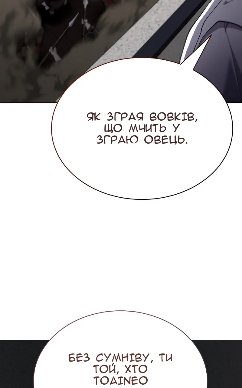 Сторінка 118