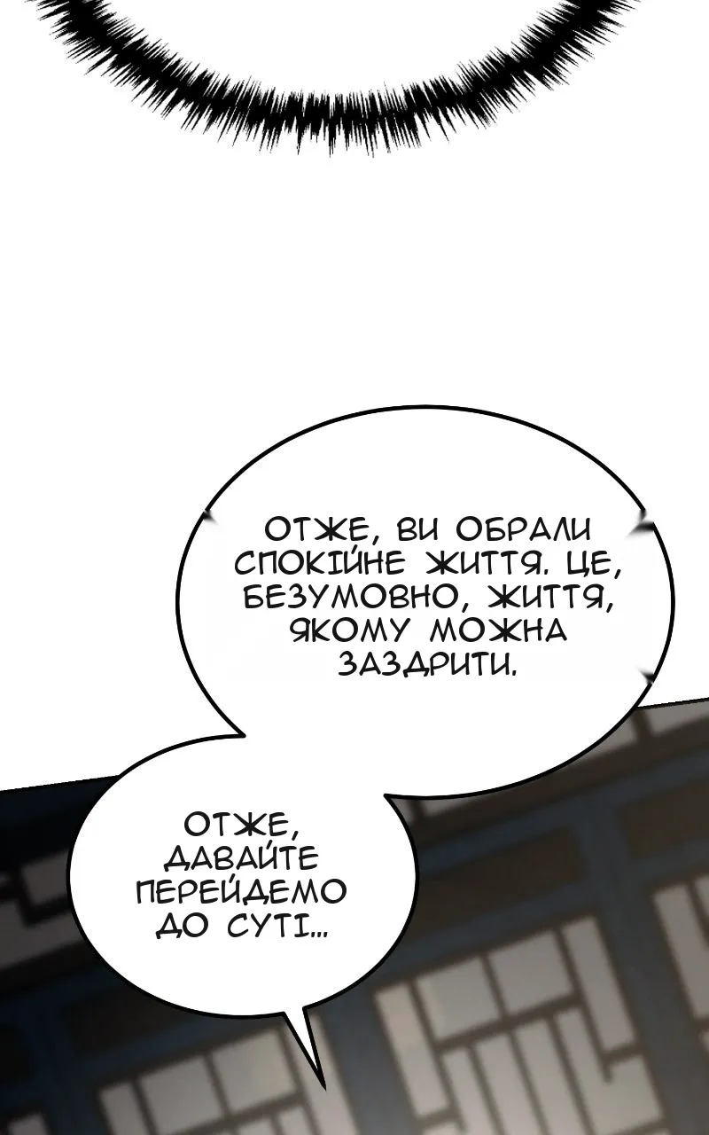 Сторінка 10