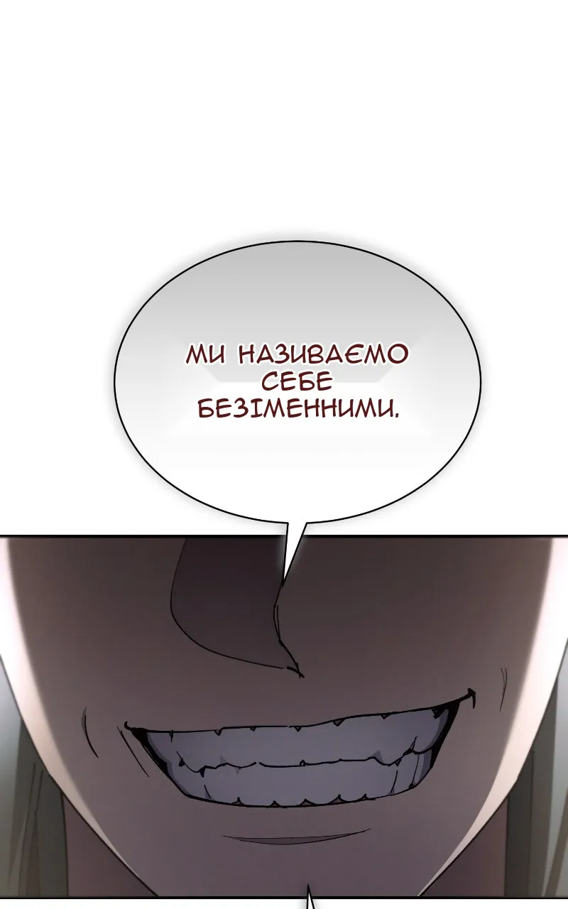 Сторінка 13