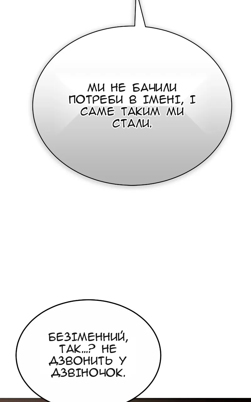 Сторінка 14