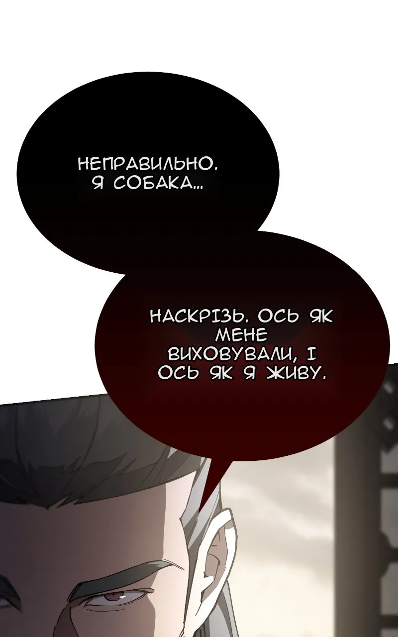 Сторінка 16