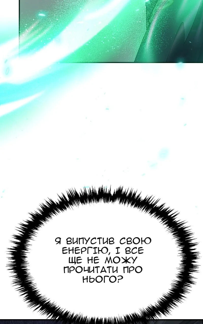 Сторінка 23