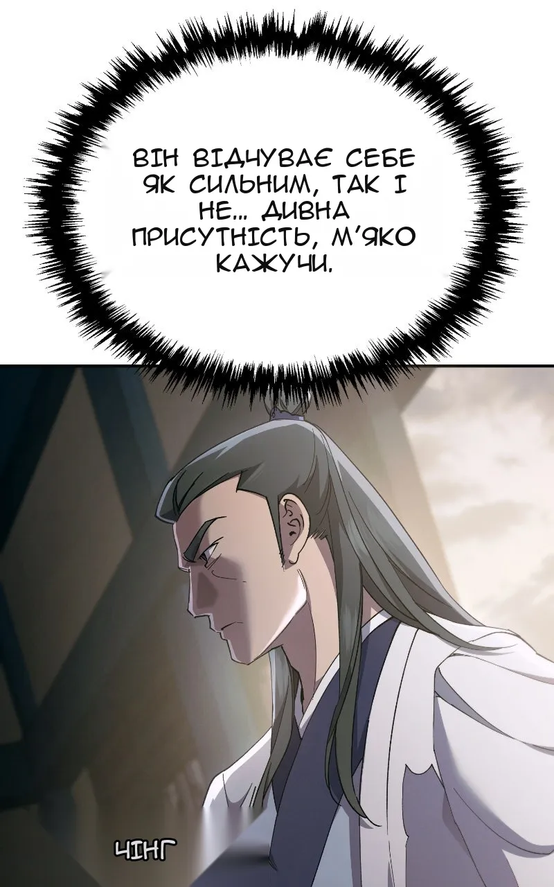 Сторінка 27