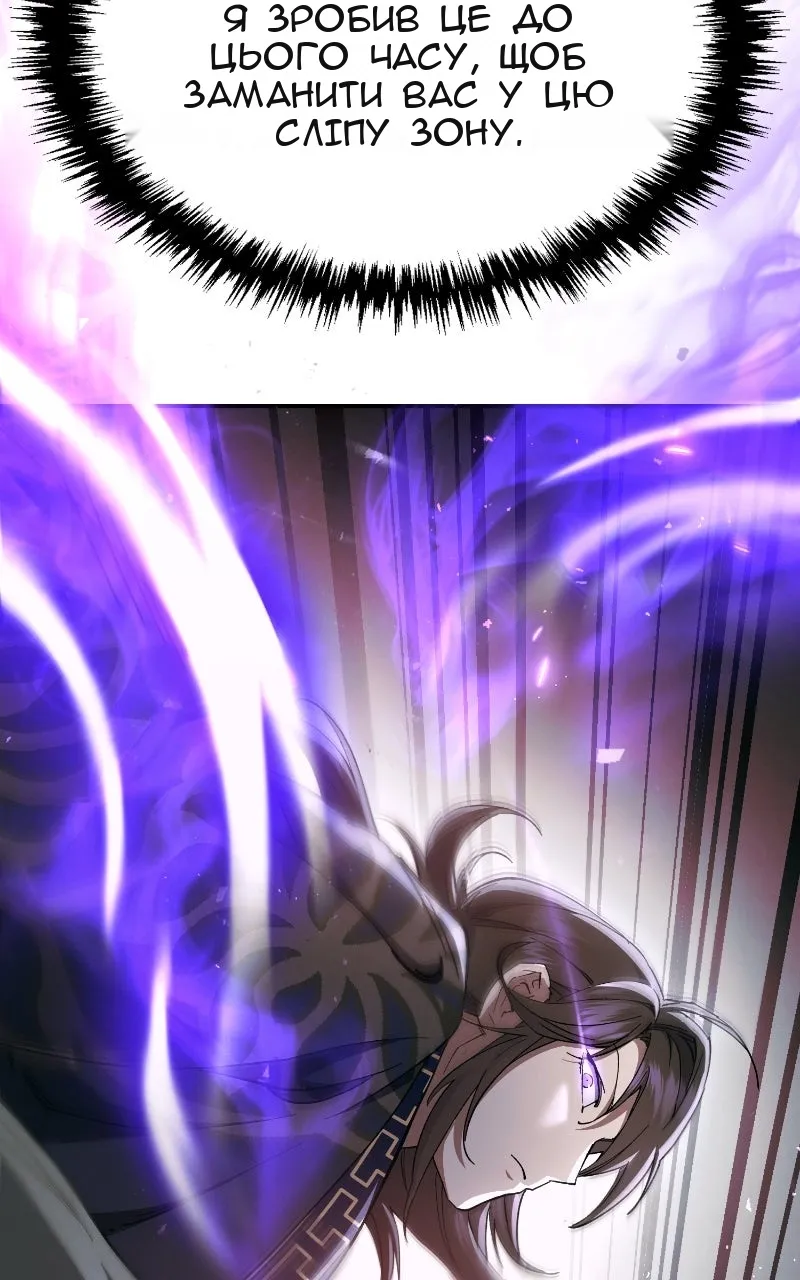 Сторінка 50