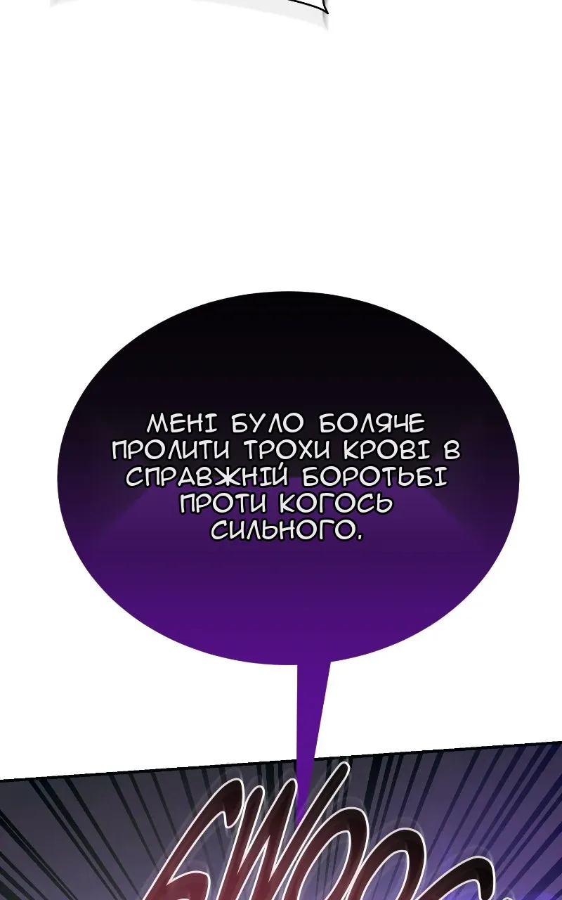 Сторінка 65