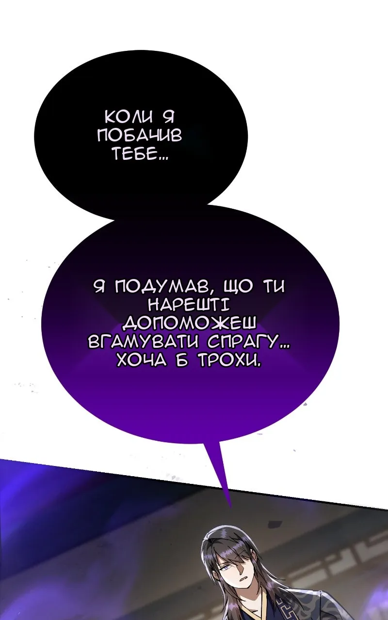 Сторінка 73
