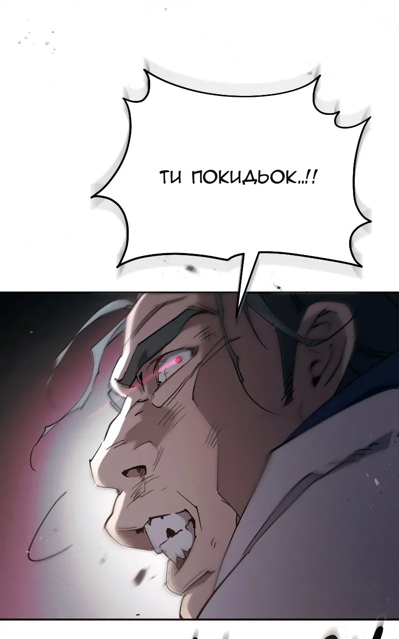 Сторінка 75