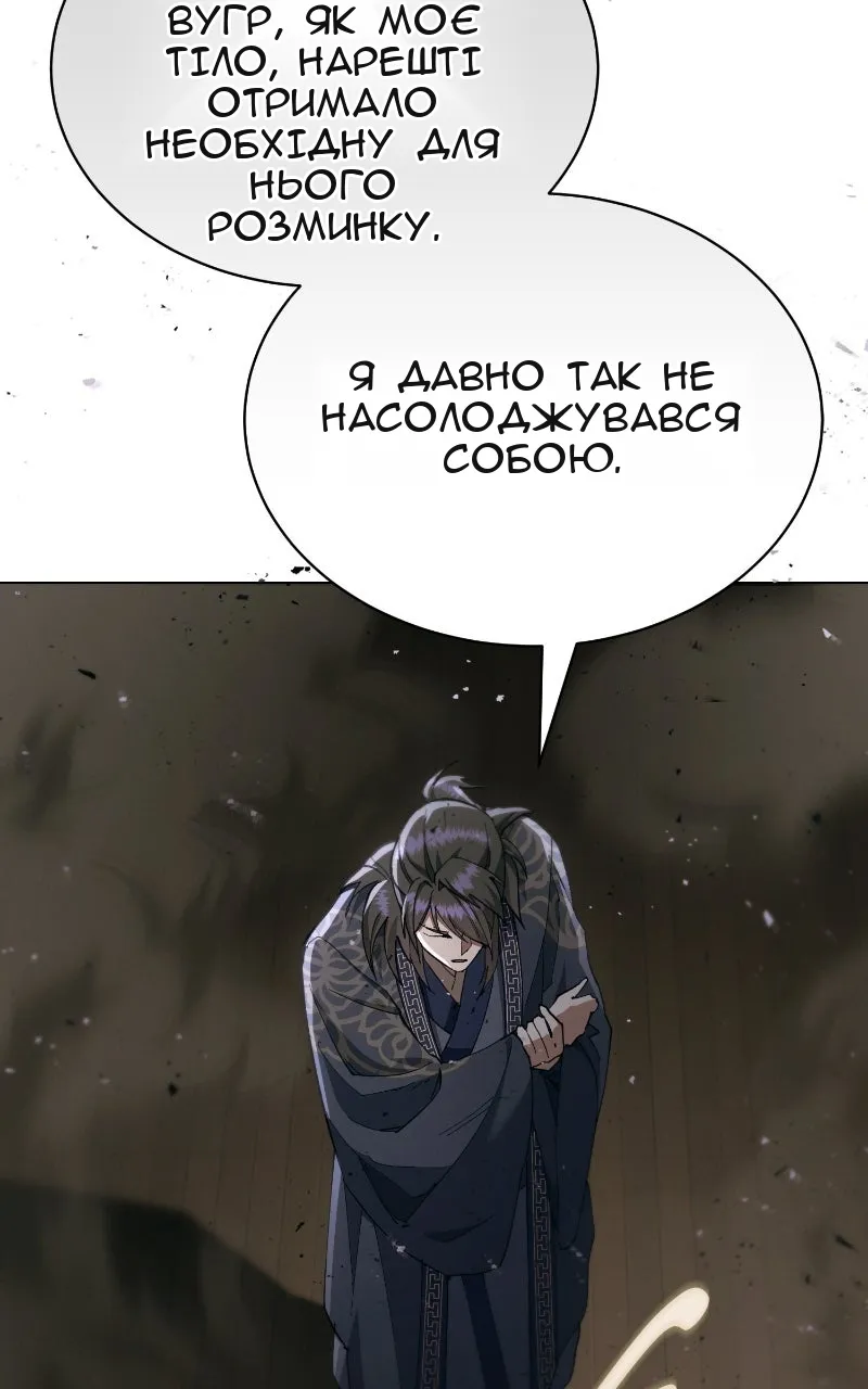 Сторінка 84