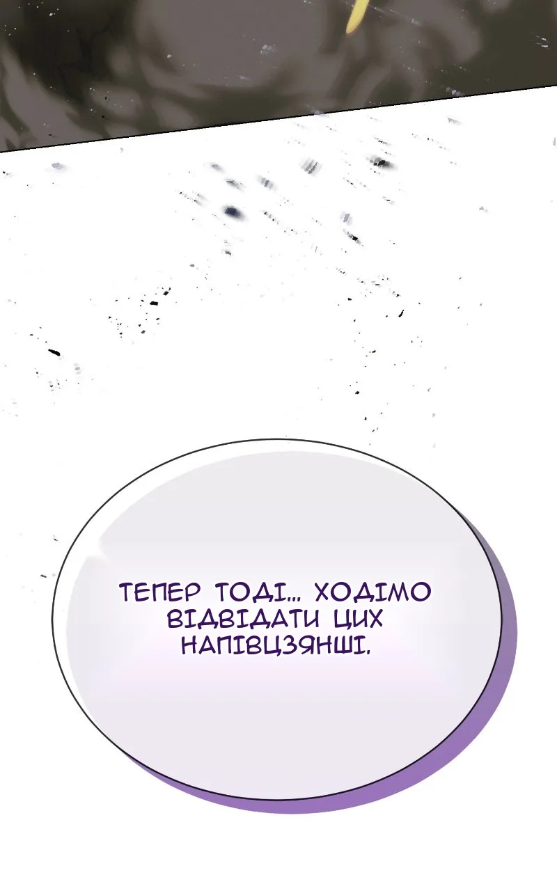 Сторінка 86