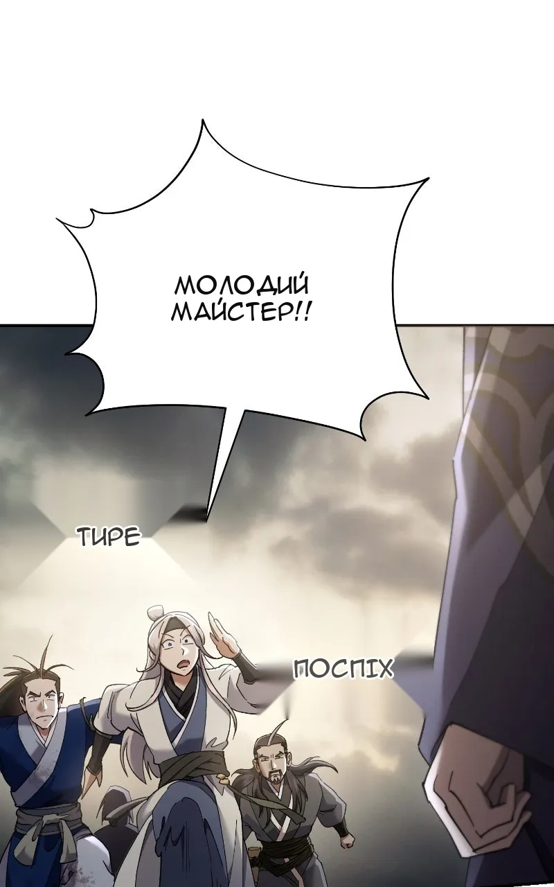 Сторінка 91