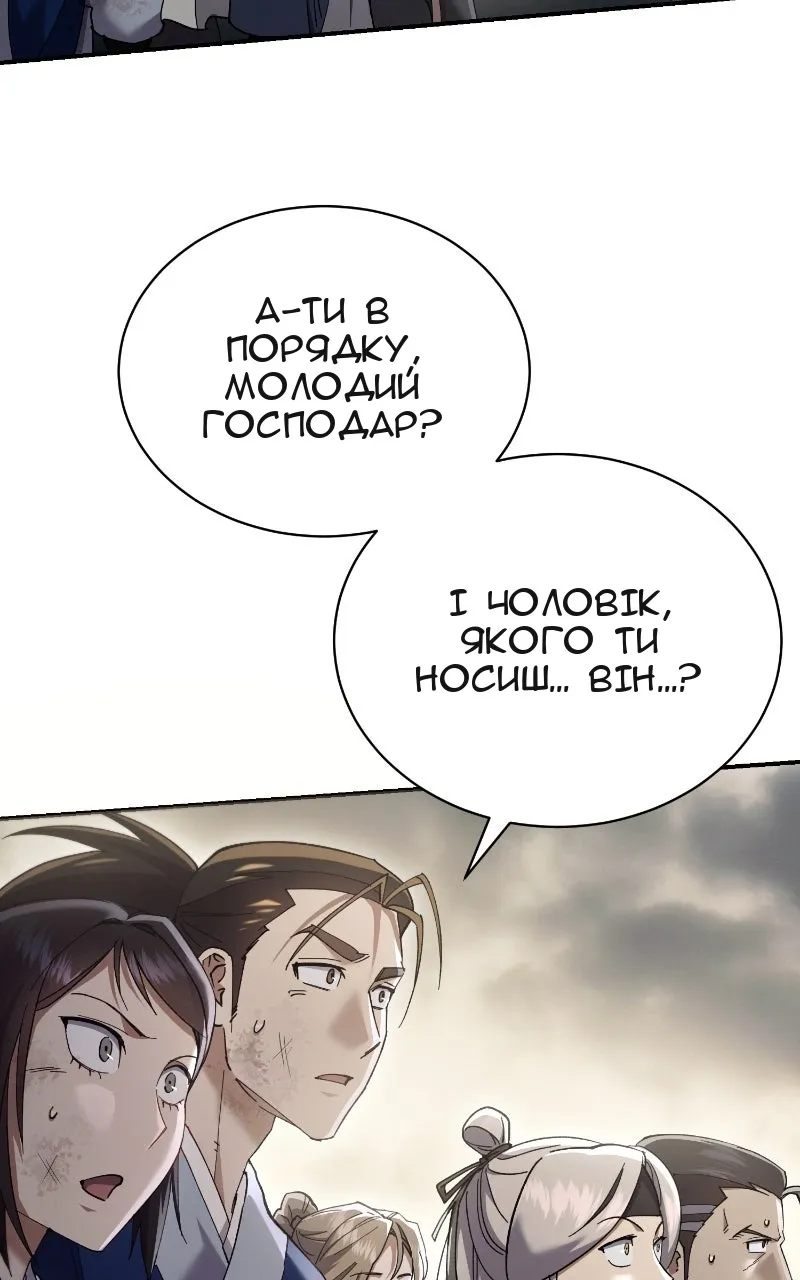 Сторінка 92