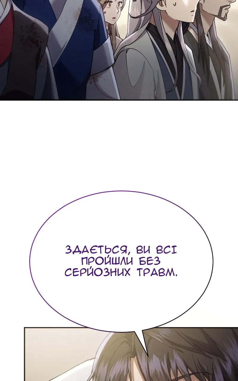 Сторінка 93