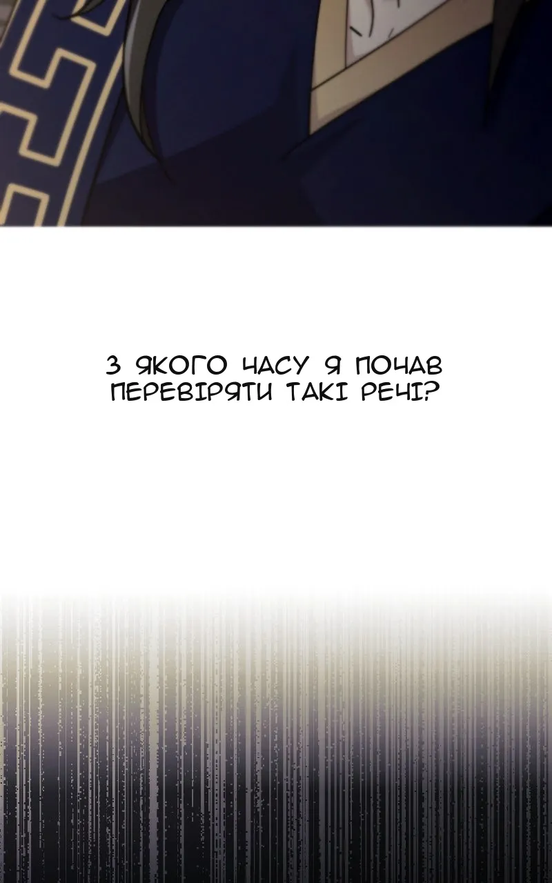 Сторінка 96
