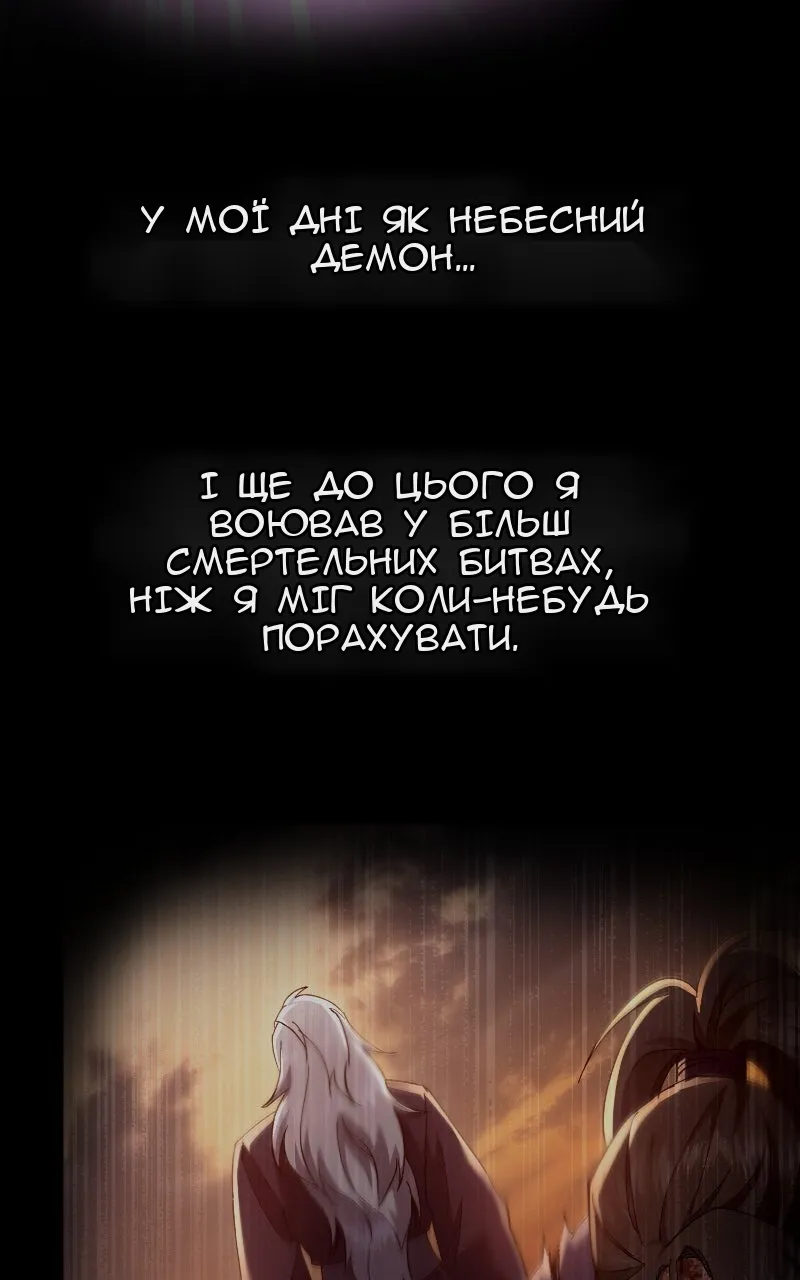 Сторінка 98