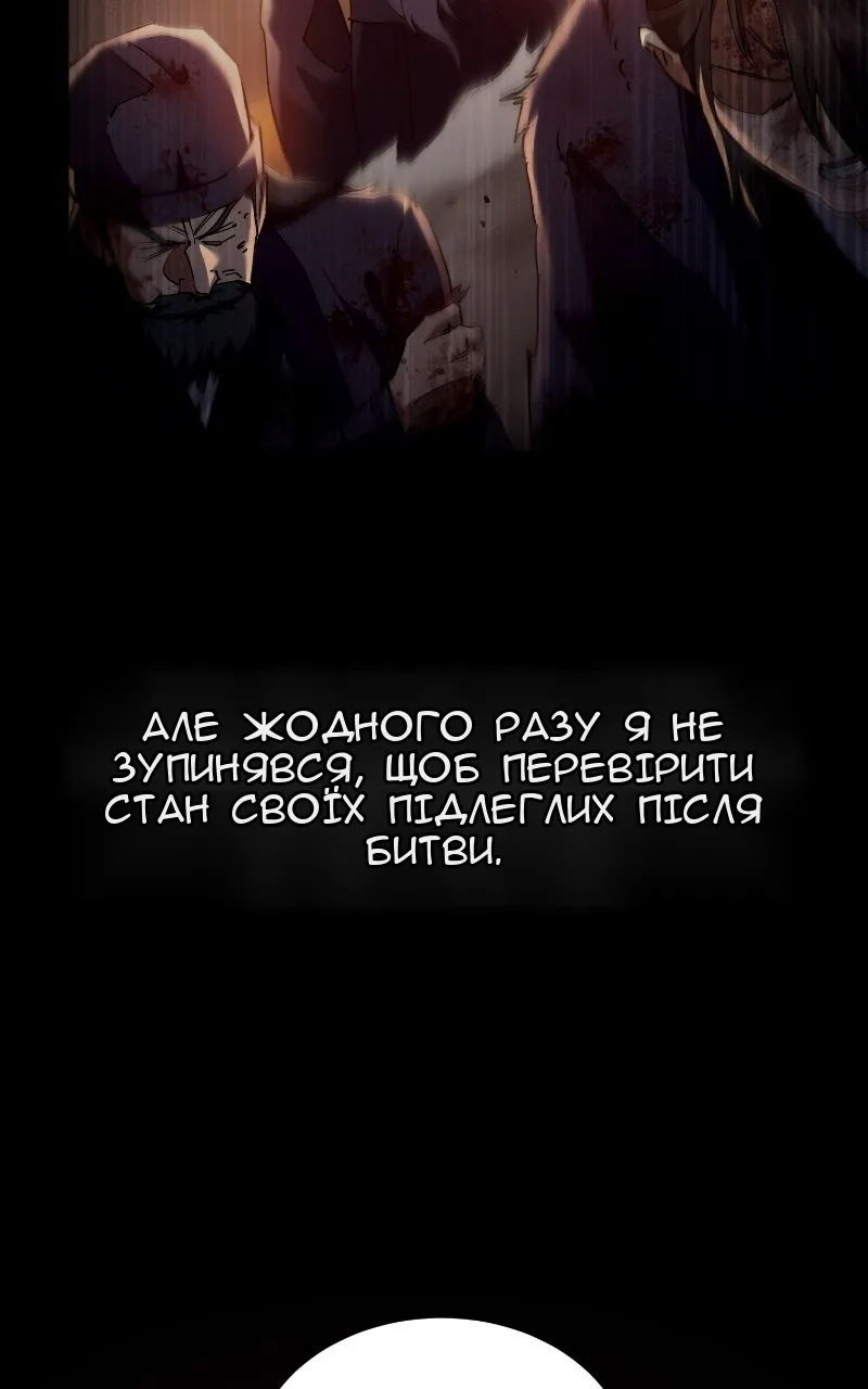 Сторінка 99