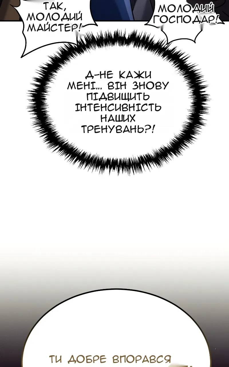 Сторінка 103