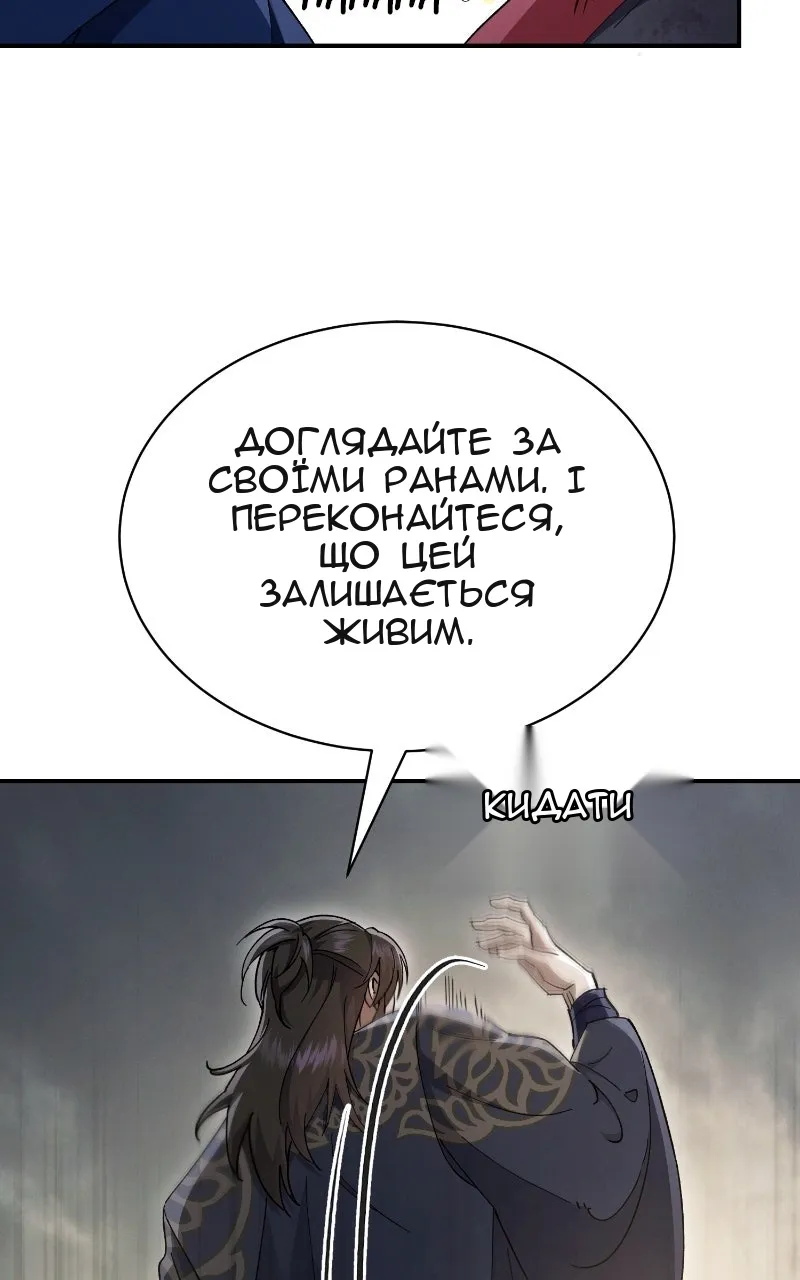 Сторінка 107