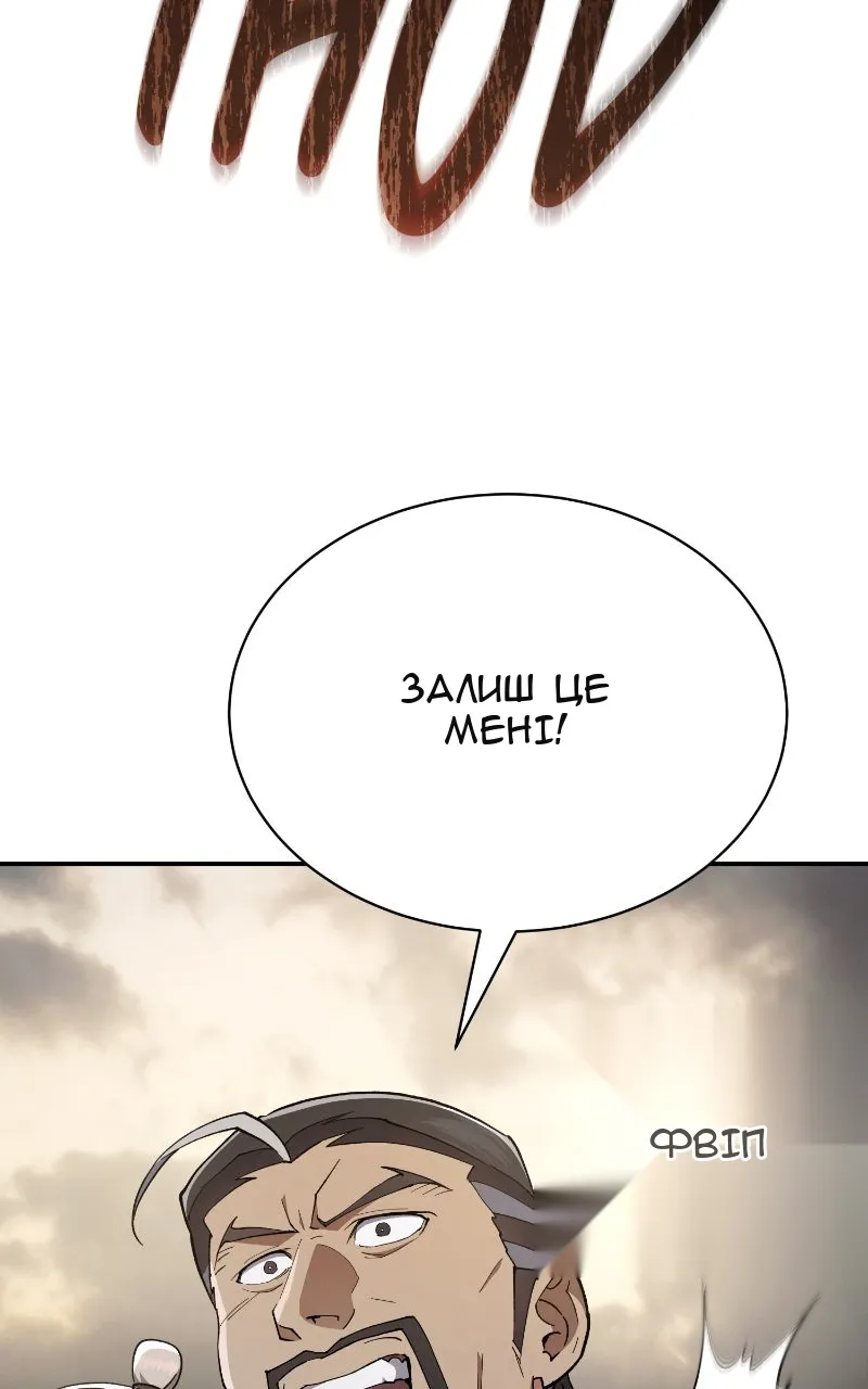 Сторінка 109