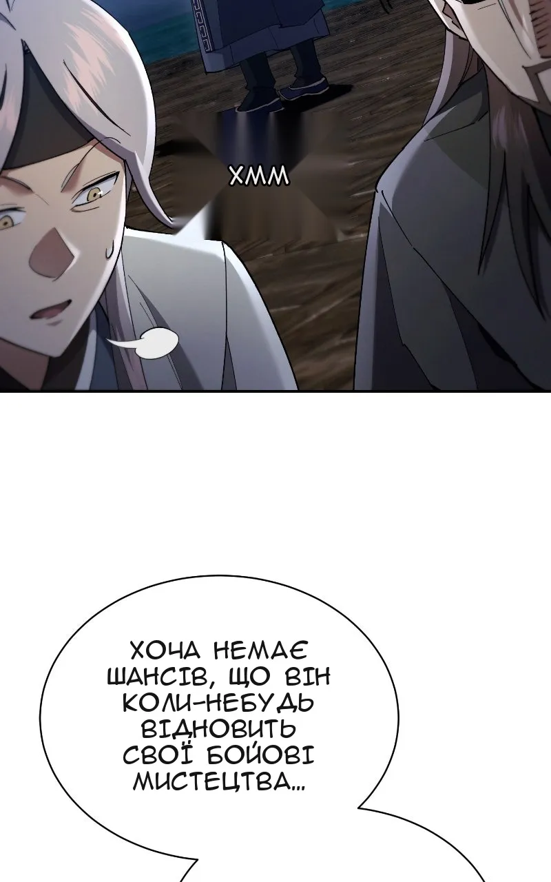 Сторінка 115