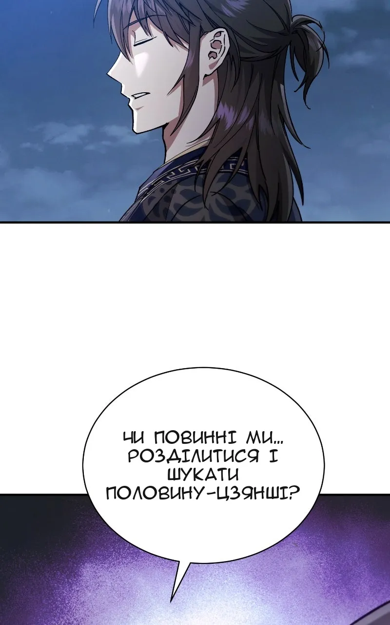Сторінка 118
