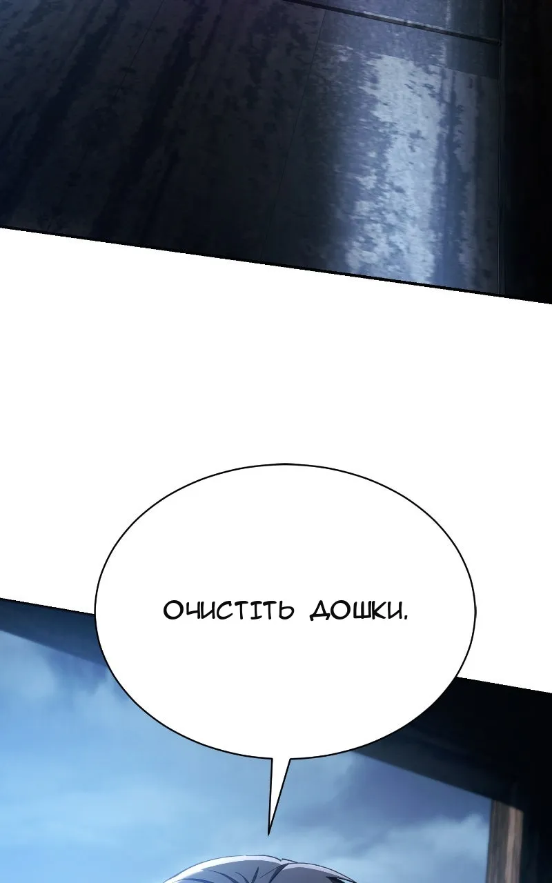 Сторінка 125