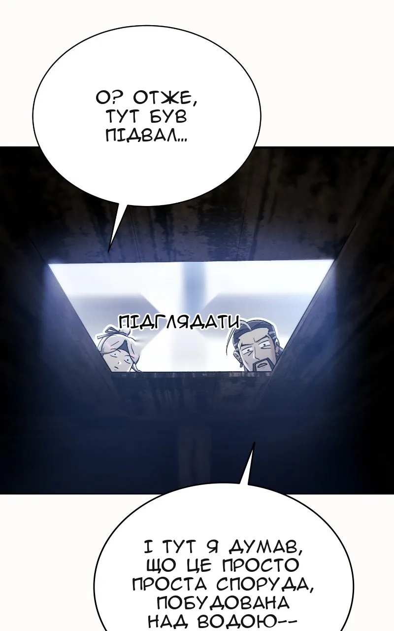 Сторінка 133
