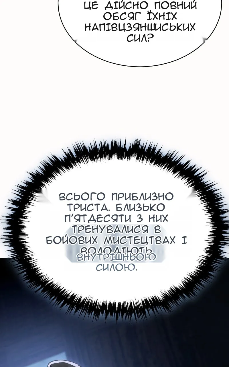 Сторінка 137