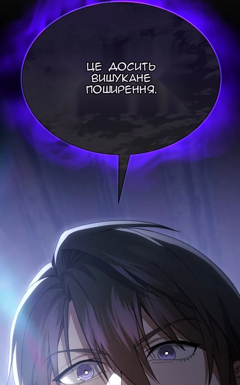 Сторінка 140