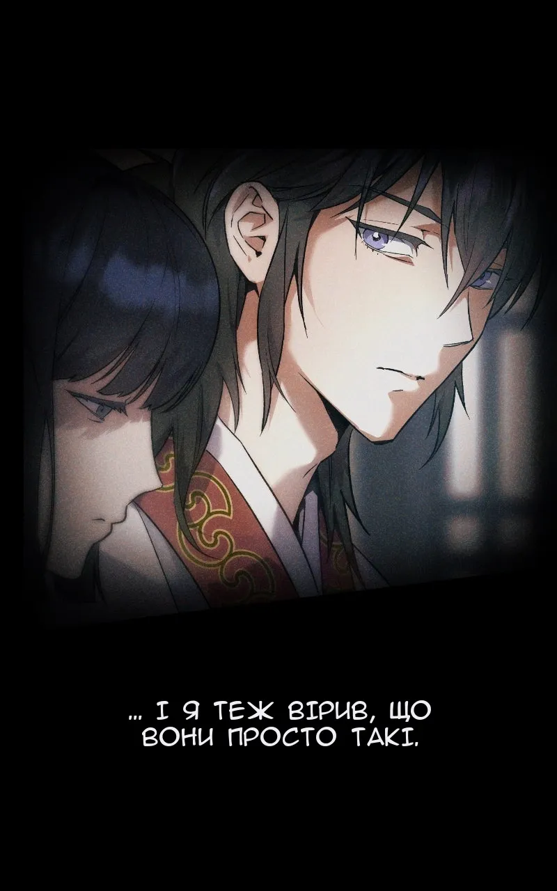 Сторінка 7